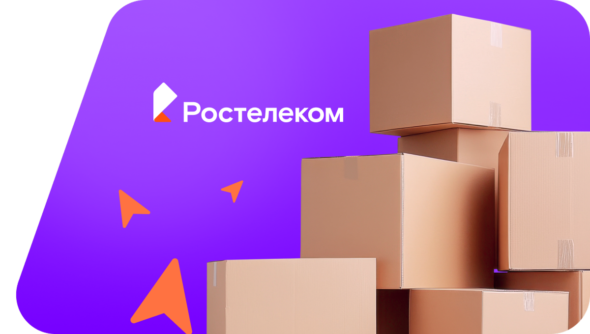 Переезд в новую квартирув&nbsp;село Студенец (Тульская область)